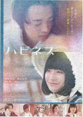 疯狂动物城 电影海报